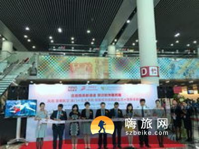 首都航空8月30日开通北京-西安-里斯本洲际航线
