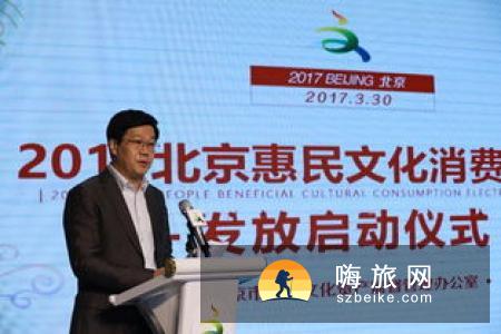 青海启动文化惠民卡试点项目