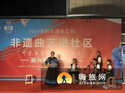 四川优秀非遗曲艺精彩亮相2019年全国非遗曲艺周