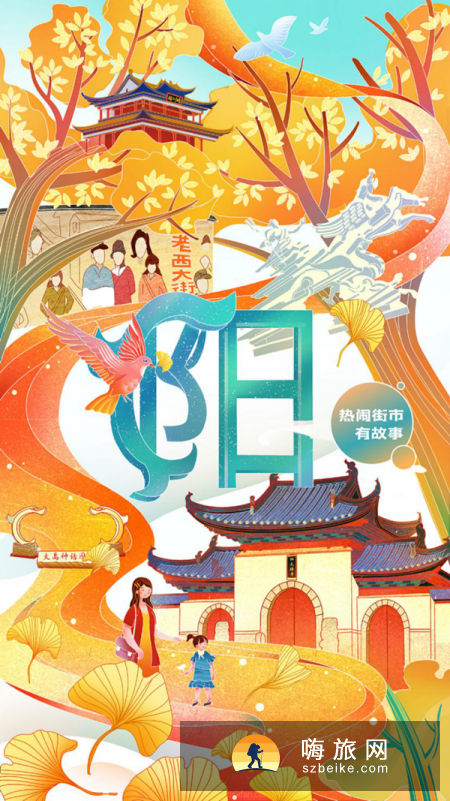 “汉阳全民YANG心游”教你玩转黄金周 汉阳首届旅游大会召开 全域旅游全面起航