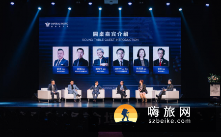 IPI国际投资高峰论坛圆满成功（博华太平洋1076.HK）