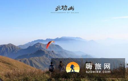 江西：将大武功山打造成世界级目的地