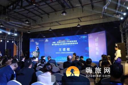 IPI国际投资高峰论坛圆满成功（博华太平洋1076.HK）