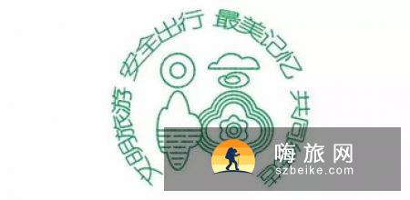 济南市文化和旅游局积极探索新模式助推乡村旅游新发展