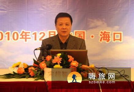 全国旅游市场行政执法培训班在西安开班