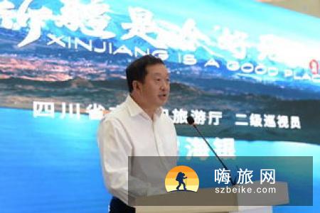 “新疆是个好地方”亮相川渝