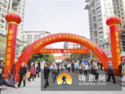 第二届湖北武汉乡村旅游节惠民惠企促发展