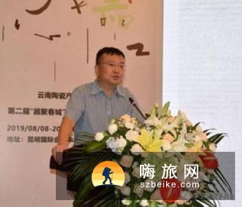 云南陶瓷产业发展研讨会在昆明举行
