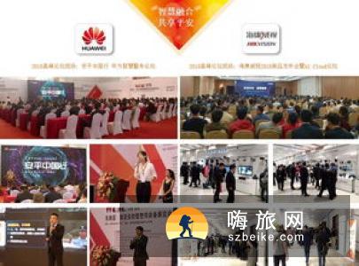 首届国际传武联盟大会弘扬中华传统武术文化 助力推动南大港全域旅游发展
