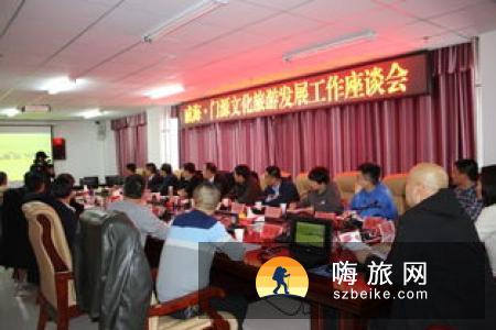 青海加强文旅领域政银合作