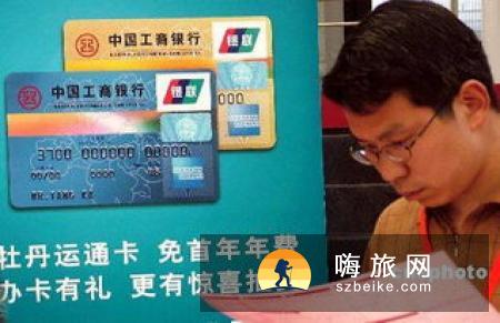 出境旅游频刷信用卡回国还款有讲究