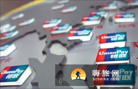 出境旅游频刷信用卡回国还款有讲究